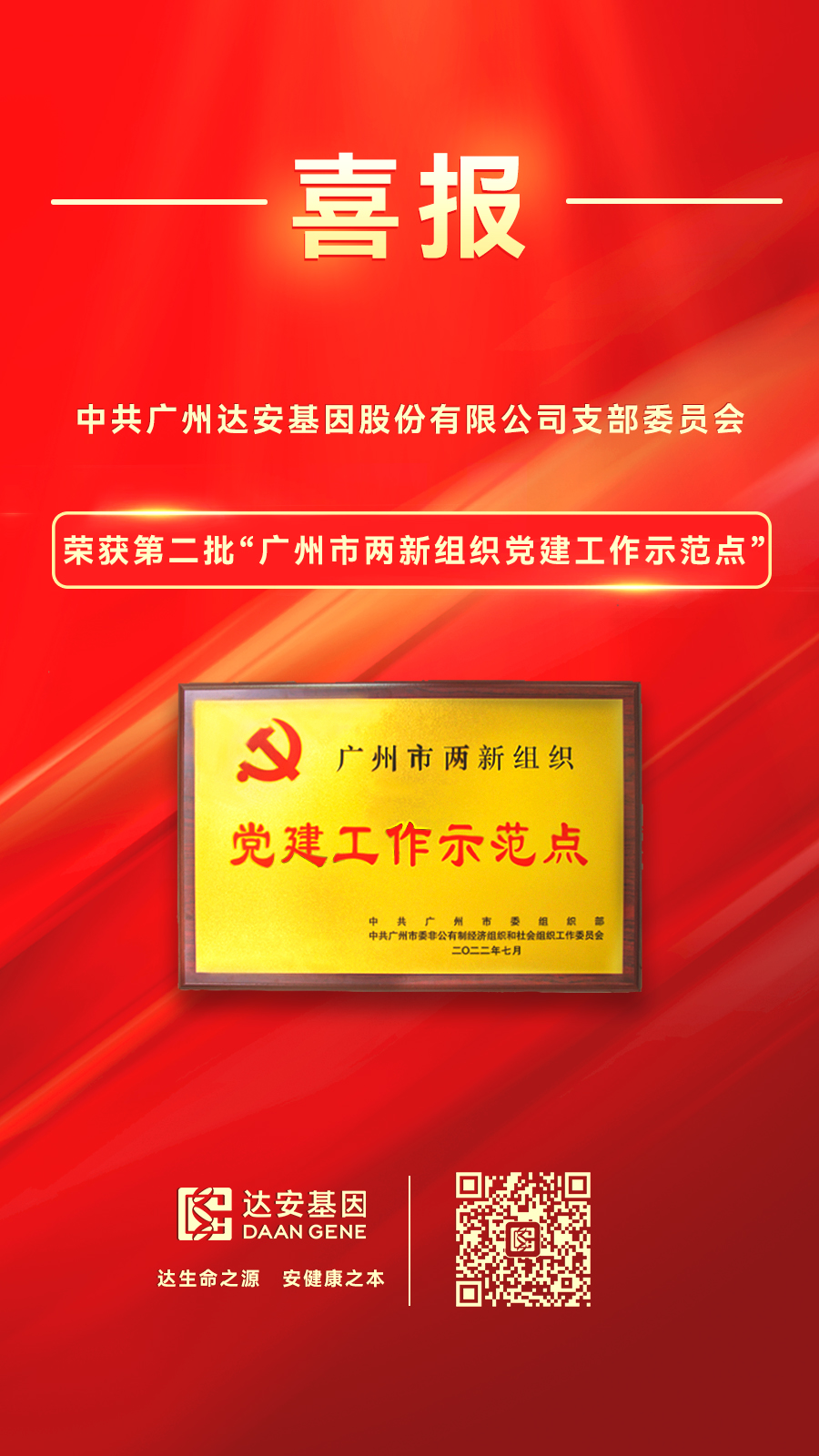 20221008102915635